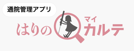 ご予約はこちらから